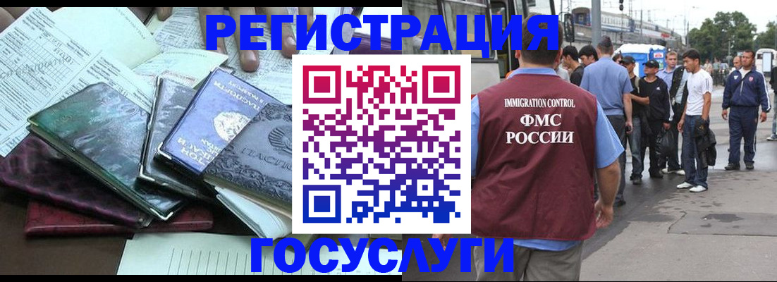 регистрация для дет. сада в Почепе